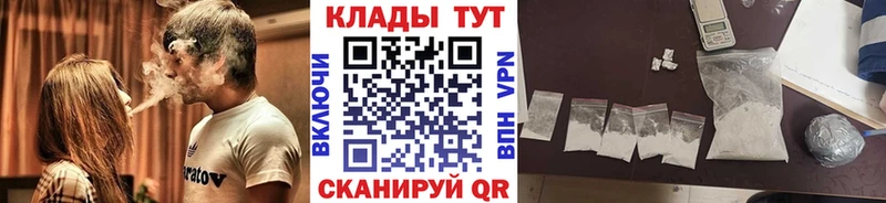Магазин наркотиков Уфа СК Меф мяу мяу Гашиш MDMA Кокаин