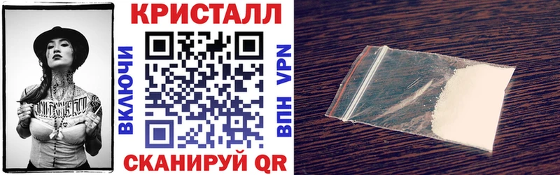 АМФ 97% как найти закладки Уфа