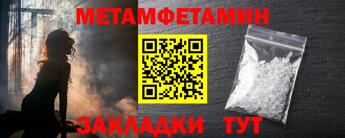 Уфа  Амфетамин  Вход с VPN  АМФ  АМФ Розовый 