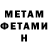 Меф VHQ Justin Zetzer