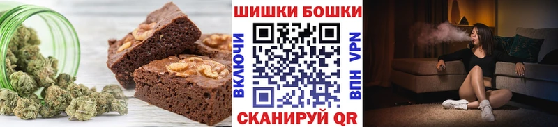 гидра ТОР Уфа Печенье с ТГК марихуана