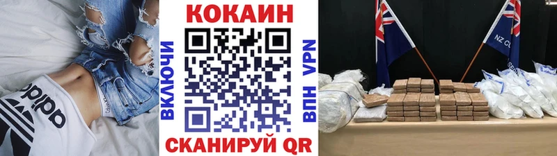 COCAIN Fish Scale Уфа