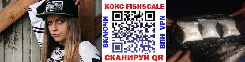 КОКАИН Перу  Уфа 