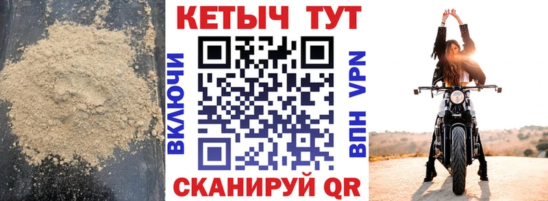 Кетамин ketamine Уфа