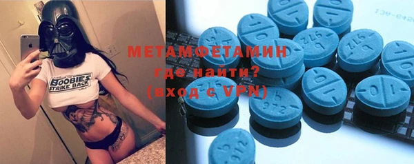 МДМА Верхнеуральск