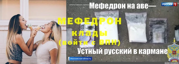 МДМА Верхнеуральск