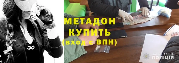 МДМА Верхнеуральск