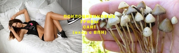 МДМА Верхнеуральск