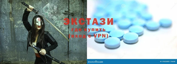 МДМА Верхнеуральск