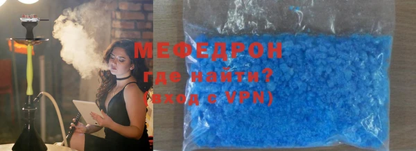 МДМА Верхнеуральск