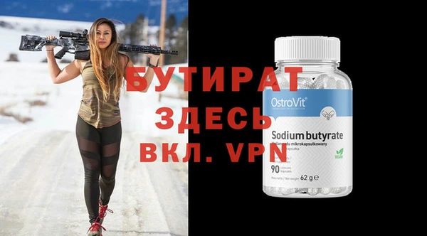 ГАЛЛЮЦИНОГЕННЫЕ ГРИБЫ Верхний Тагил