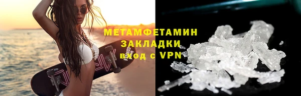 МДМА Верхнеуральск