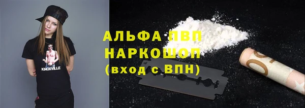 каннабис Верея