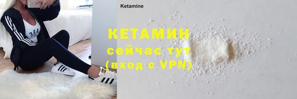 каннабис Верея