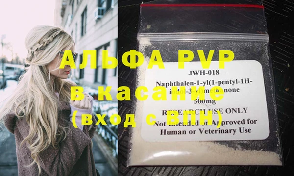 каннабис Верея