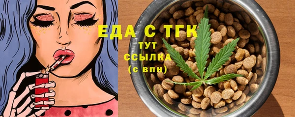 МДМА Верхнеуральск