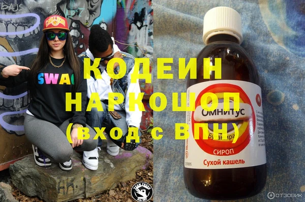МДМА Верхнеуральск
