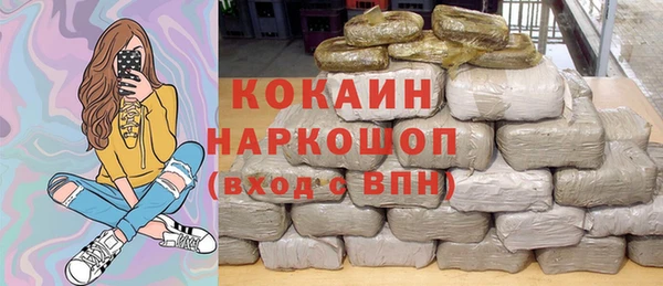 каннабис Верея