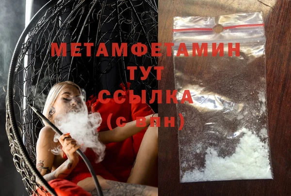 каннабис Верея