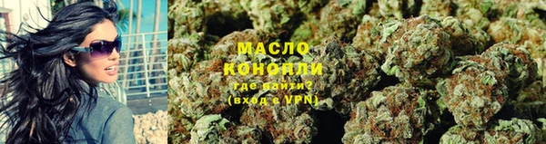 каннабис Верея