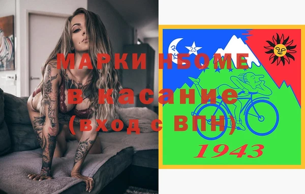 каннабис Верея