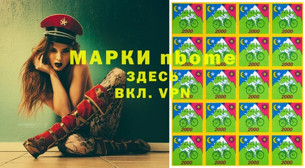 каннабис Верея