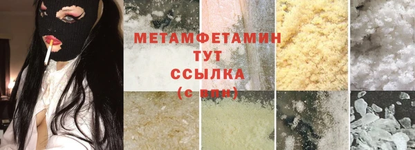 ГАЛЛЮЦИНОГЕННЫЕ ГРИБЫ Верхний Тагил