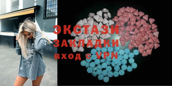 МДМА Верхнеуральск