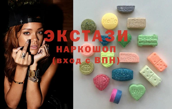 ГАЛЛЮЦИНОГЕННЫЕ ГРИБЫ Верхний Тагил