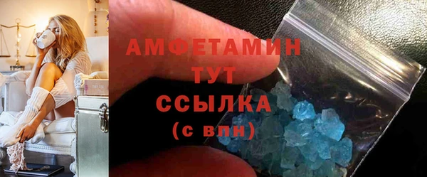 МДМА Верхнеуральск