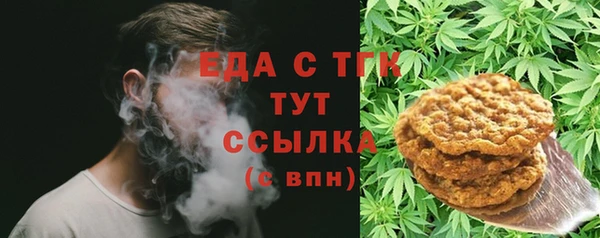 МДМА Верхнеуральск