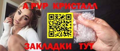 меф VHQ Славгород