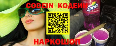 apvp Сланцы