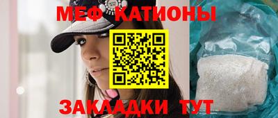 соль курить ск Славянск-на-Кубани