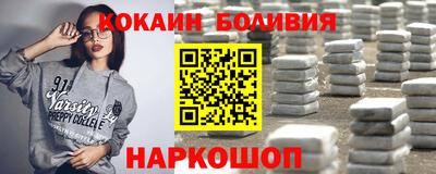 меф VHQ Славгород