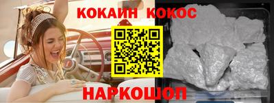 соль курить ск Славянск-на-Кубани