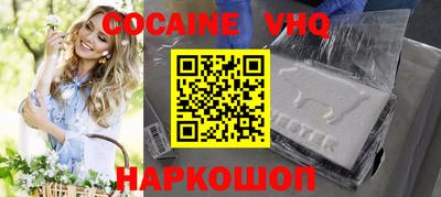 меф VHQ Славгород