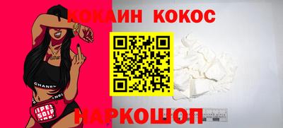 apvp Сланцы
