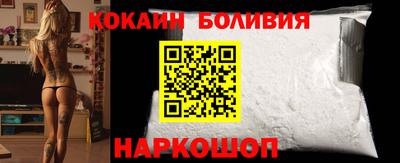 apvp Сланцы