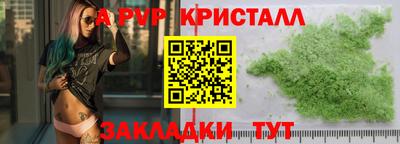 соль курить ск Славянск-на-Кубани