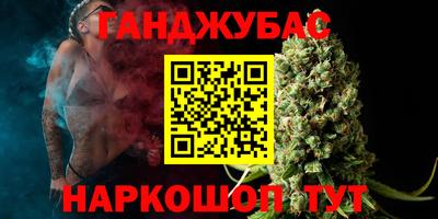 apvp Сланцы