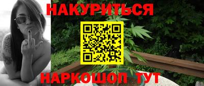 меф VHQ Славгород