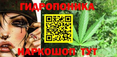 соль курить ск Славянск-на-Кубани