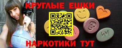 меф VHQ Славгород