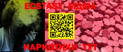 apvp Сланцы