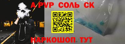меф VHQ Славгород