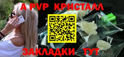 соль курить ск Славянск-на-Кубани