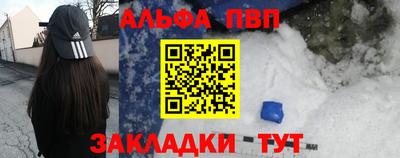 меф VHQ Славгород