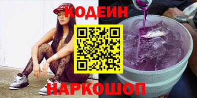 соль курить ск Славянск-на-Кубани