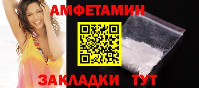меф VHQ Славгород
